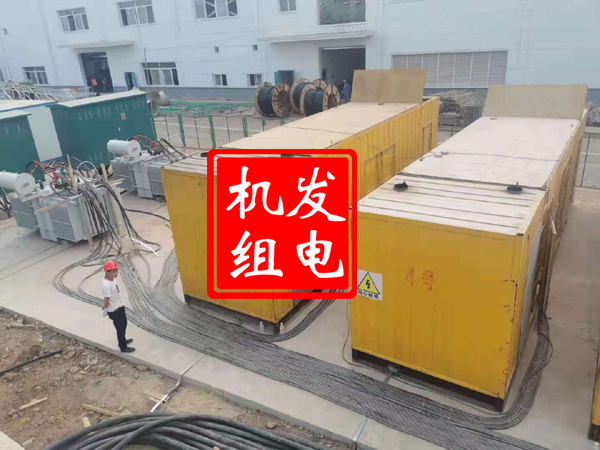 大姚发电机租赁必备常识