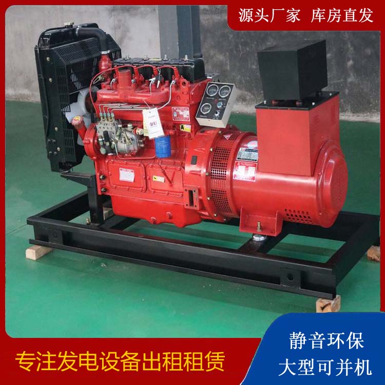大姚租赁发电机