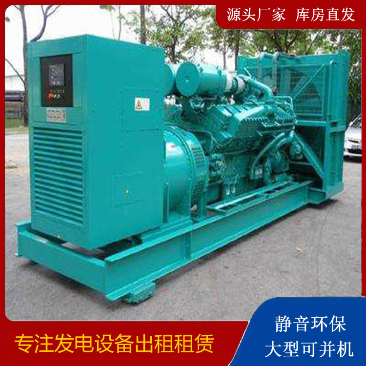 大姚发电车租赁