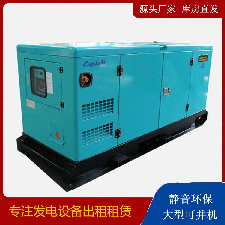 大姚租赁发电机