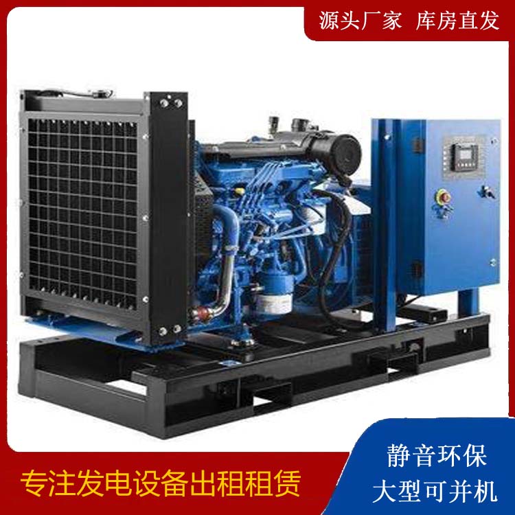 大姚出租发电机