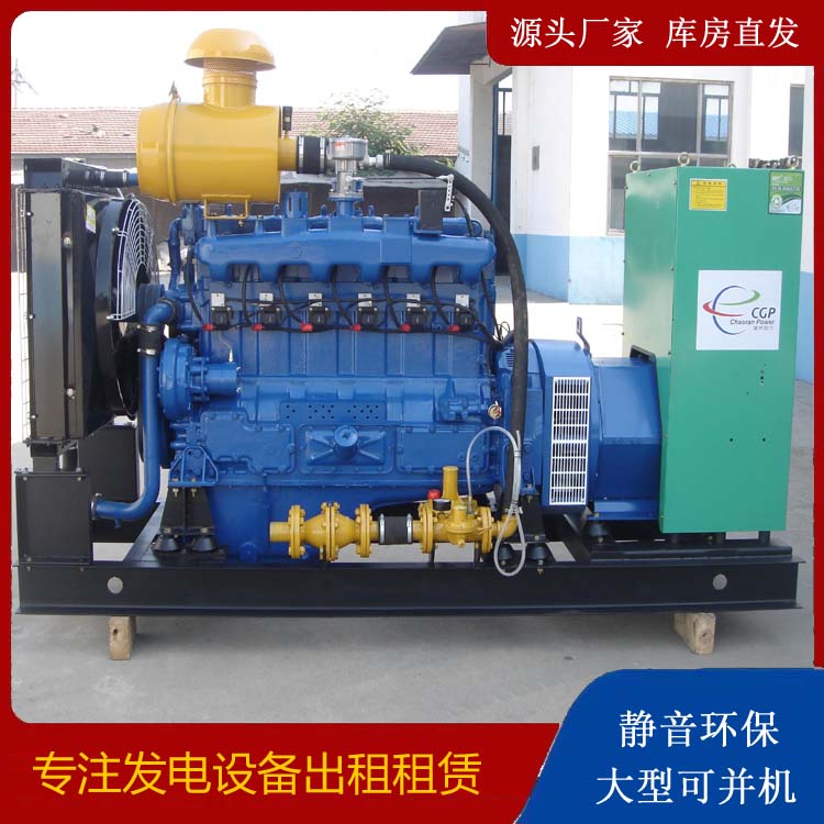 大姚租赁发电车