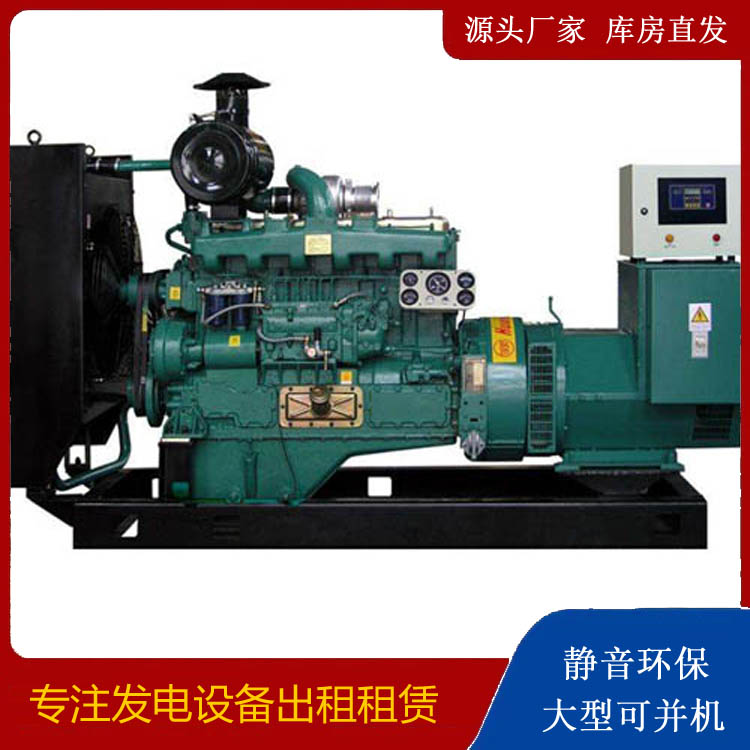 大姚静音发电机出租