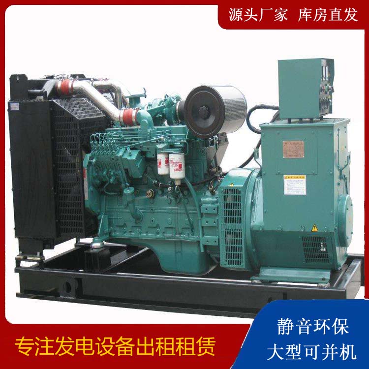 大姚出租发电机教您康明斯发电机怎样开启