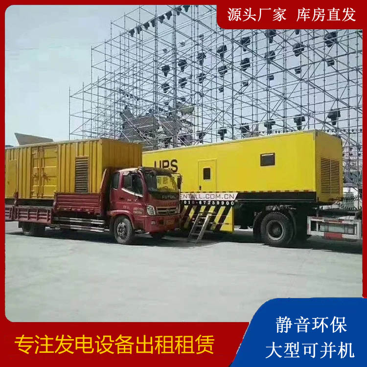大姚有哪些常见的发电机组输出电压类型？